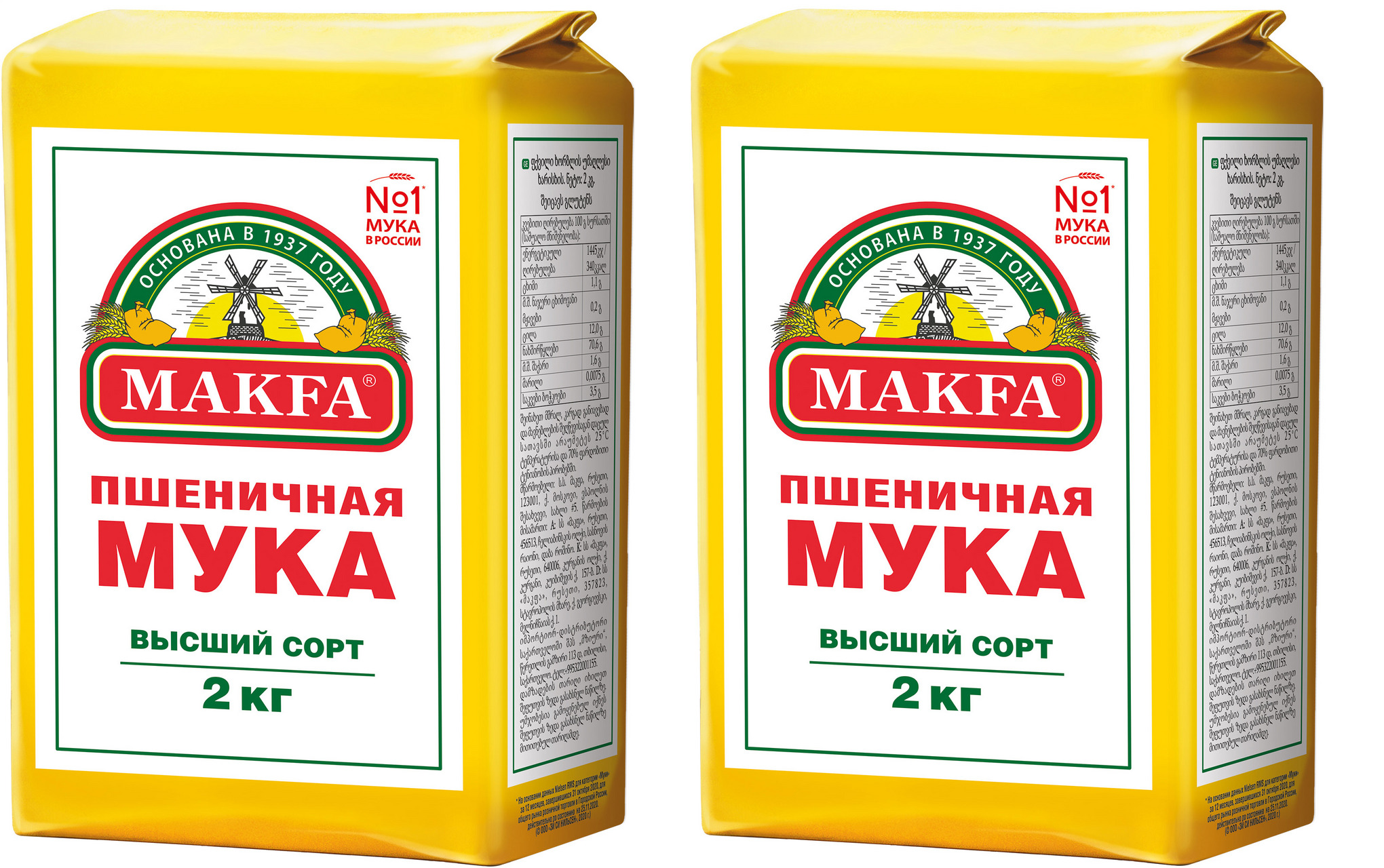 Мука Высший Сорт Фото